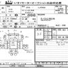 mazda titan 2020 -MAZDA--Titan LJR88-7000183---MAZDA--Titan LJR88-7000183- image 3