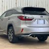 lexus rx 2018 quick_quick_DAA-GYL26W_GYL26-0001552 image 17