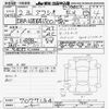 toyota corolla-axio 2020 -TOYOTA--Corolla Axio NZE164-7077134---TOYOTA--Corolla Axio NZE164-7077134- image 3