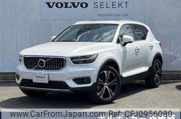 volvo xc40 2020 -VOLVO--Volvo XC40 5AA-XB420TXCM--YV1XZK9MCM2468378---VOLVO--Volvo XC40 5AA-XB420TXCM--YV1XZK9MCM2468378-