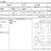 toyota sienta 2016 CFJ1850499 image 3
