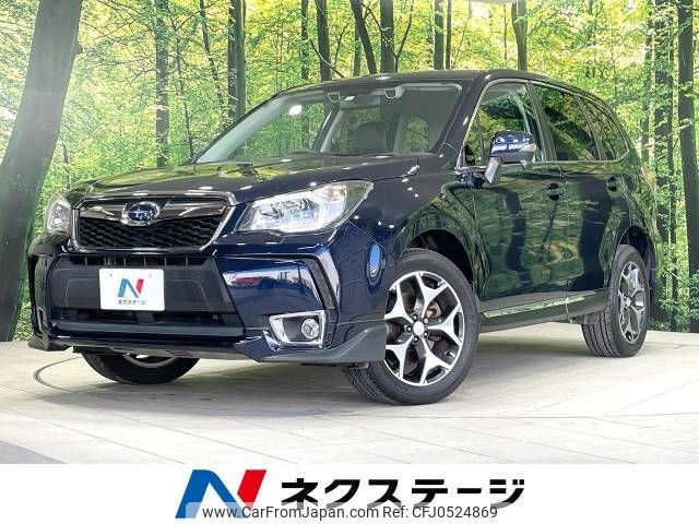 subaru forester 2014 -SUBARU--Forester DBA-SJG--SJG-020968---SUBARU--Forester DBA-SJG--SJG-020968- image 1