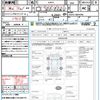daihatsu rocky 2023 CFJ1799132 image 21