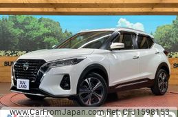 nissan nissan-others 2020 CFJ1598153