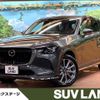 mazda mazda-others 2023 CFJ1773529 image 1