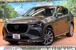 mazda mazda-others 2023 CFJ1773529