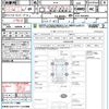 honda vezel 2014 quick_quick_RU4_RU4-1003900 image 21