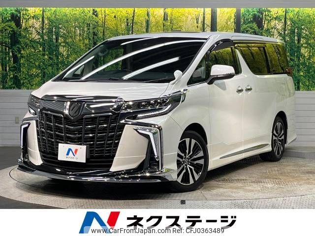 toyota alphard 2021 -TOYOTA--Alphard 3BA-AGH30W--AGH30-0386510---TOYOTA--Alphard 3BA-AGH30W--AGH30-0386510- image 1