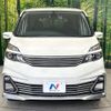 nissan serena 2016 CFJ1717429 image 15