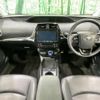 toyota prius 2020 CFJ1623698 image 2