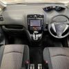 nissan serena 2016 quick_quick_DAA-HFC26_HFC26-311418 image 2