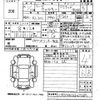 chrysler jeep-cherokee 2019 -CHRYSLER 【山口 301ぬ1997】--Jeep Cherokee KL20L-KD475189---CHRYSLER 【山口 301ぬ1997】--Jeep Cherokee KL20L-KD475189- image 3