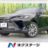 toyota harrier 2023 quick_quick_MXUA80_MXUA80-0087460 image 1