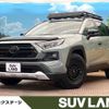 toyota rav4 2022 quick_quick_MXAA54_MXAA54-2035506 image 1