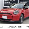 mini mini-others 2024 -BMW--BMW Mini ZAA-12GC32--WMW12GC0X0TA26***---BMW--BMW Mini ZAA-12GC32--WMW12GC0X0TA26***- image 1