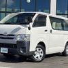 toyota regiusace-van 2019 -TOYOTA--Regius ace Van QDF-GDH206V--GDH206-2006327---TOYOTA--Regius ace Van QDF-GDH206V--GDH206-2006327- image 17