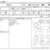 mazda cx-5 2018 -MAZDA--CX-5 6BA-KF5P--KF5P-202358---MAZDA--CX-5 6BA-KF5P--KF5P-202358- image 3