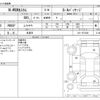 honda n-wgn 2014 CFJ1684586 image 3