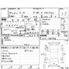 nissan march 2018 -NISSAN--March K13--K13-387966---NISSAN--March K13--K13-387966- image 4