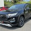toyota rav4 2019 CFJ1616703 image 48