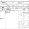 honda n-box-slash 2017 CFJ1632890 image 3