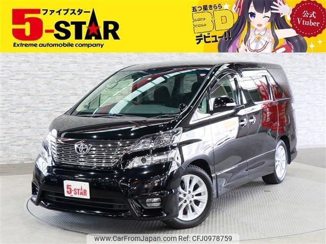 toyota vellfire 2010 -TOYOTA--Vellfire DBA-ANH20W--ANH20-8102688---TOYOTA--Vellfire DBA-ANH20W--ANH20-8102688- image 1