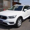 volvo xc40 2020 -VOLVO--Volvo XC40 XB420XC--YV1XZACMDL2320324---VOLVO--Volvo XC40 XB420XC--YV1XZACMDL2320324- image 13