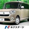 daihatsu move-canbus 2021 CFJ1524195 image 1