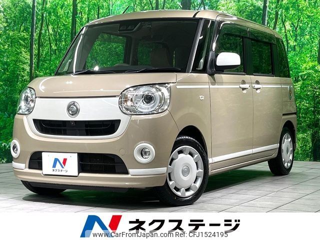 daihatsu move-canbus 2021 CFJ1524195 image 1