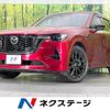 mazda mazda-others 2022 CFJ1644248 image 1