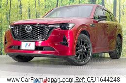 mazda mazda-others 2022 CFJ1644248