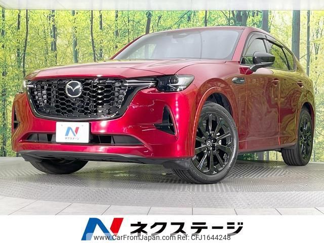 mazda mazda-others 2022 CFJ1644248 image 1