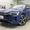 audi q8 2024 CFJ1861762 image 1