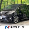 toyota alphard 2014 -TOYOTA--Alphard DBA-ANH20W--ANH20-8328984---TOYOTA--Alphard DBA-ANH20W--ANH20-8328984- image 1