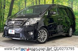 toyota alphard 2014 -TOYOTA--Alphard DBA-ANH20W--ANH20-8328984---TOYOTA--Alphard DBA-ANH20W--ANH20-8328984-