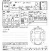 toyota roomy 2020 CFJ1536531 image 3