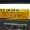 daihatsu hijet-truck 2001 -DAIHATSU--Hijet Truck S200P--0058060---DAIHATSU--Hijet Truck S200P--0058060- image 25