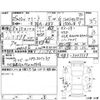 honda freed 2013 -HONDA 【富山 501む3255】--Freed GB3--GB3-3003339---HONDA 【富山 501む3255】--Freed GB3--GB3-3003339- image 4