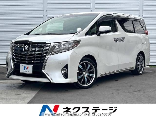 toyota alphard 2016 -TOYOTA--Alphard DBA-AGH30W--AGH30-0054729---TOYOTA--Alphard DBA-AGH30W--AGH30-0054729- image 1