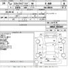 toyota estima-hybrid 2015 -TOYOTA--Estima Hybrid AHR20W-0003807---TOYOTA--Estima Hybrid AHR20W-0003807- image 3