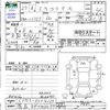 daihatsu mira-cocoa 2015 -DAIHATSU 【福島 580ﾕ3299】--Mira Cocoa L675S--0204159---DAIHATSU 【福島 580ﾕ3299】--Mira Cocoa L675S--0204159- image 3