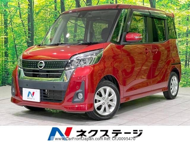 nissan dayz-roox 2018 -NISSAN--DAYZ Roox DBA-B21A--B21A-0519410---NISSAN--DAYZ Roox DBA-B21A--B21A-0519410- image 1