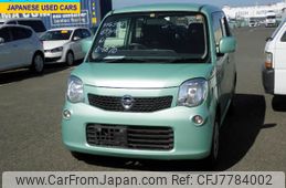 nissan moco 2015 No.14206