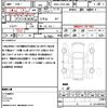 daihatsu tanto 2011 quick_quick_DBA-L375S_L375S-0446088 image 18