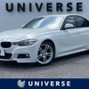 bmw 3-series 2014 -BMW--BMW 3 Series DBA-3B20--WBA3B16050NS49592---BMW--BMW 3 Series DBA-3B20--WBA3B16050NS49592- image 1