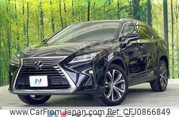 lexus rx 2017 quick_quick_AGL20W_AGL20-0007059