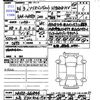 suzuki solio 2024 -SUZUKI 【広島 530ﾜ4190】--Solio MA37S--660844---SUZUKI 【広島 530ﾜ4190】--Solio MA37S--660844- image 3