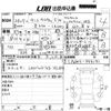 daihatsu tanto 2016 -DAIHATSU 【高知 580ゆ4545】--Tanto LA600S-0441711---DAIHATSU 【高知 580ゆ4545】--Tanto LA600S-0441711- image 3