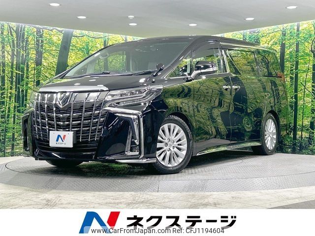toyota alphard 2019 -TOYOTA--Alphard DBA-AGH35W--AGH35-0033747---TOYOTA--Alphard DBA-AGH35W--AGH35-0033747- image 1