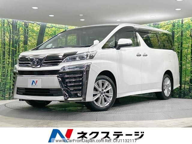 toyota vellfire 2018 quick_quick_AGH35W_AGH35-0025055 image 1
